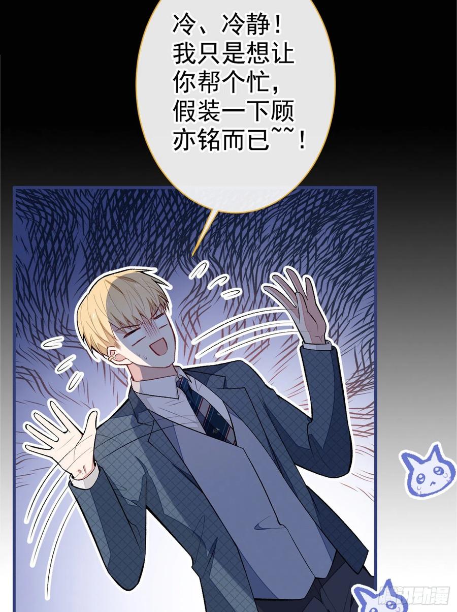 第75话 整整108个G32