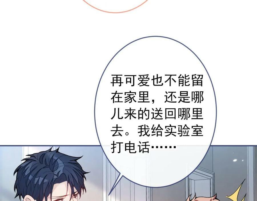 养娃篇03 这就是父爱吧？30