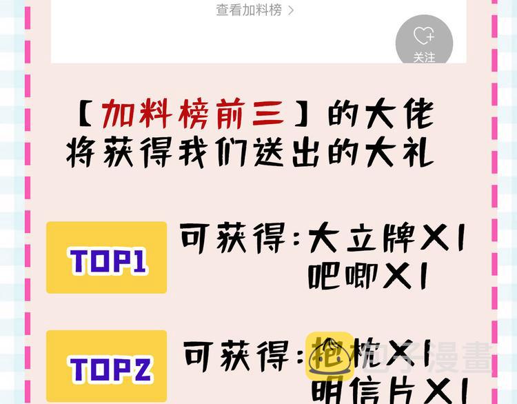 第1话 再和你睡觉我就是狗！167