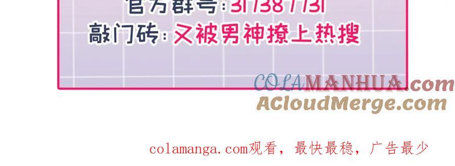 养娃篇26 我这是，被放置了？112