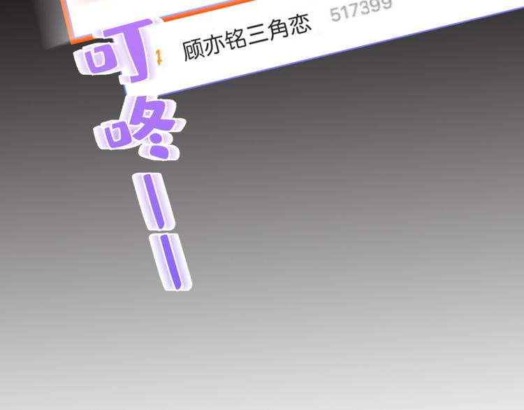第1话 再和你睡觉我就是狗！158