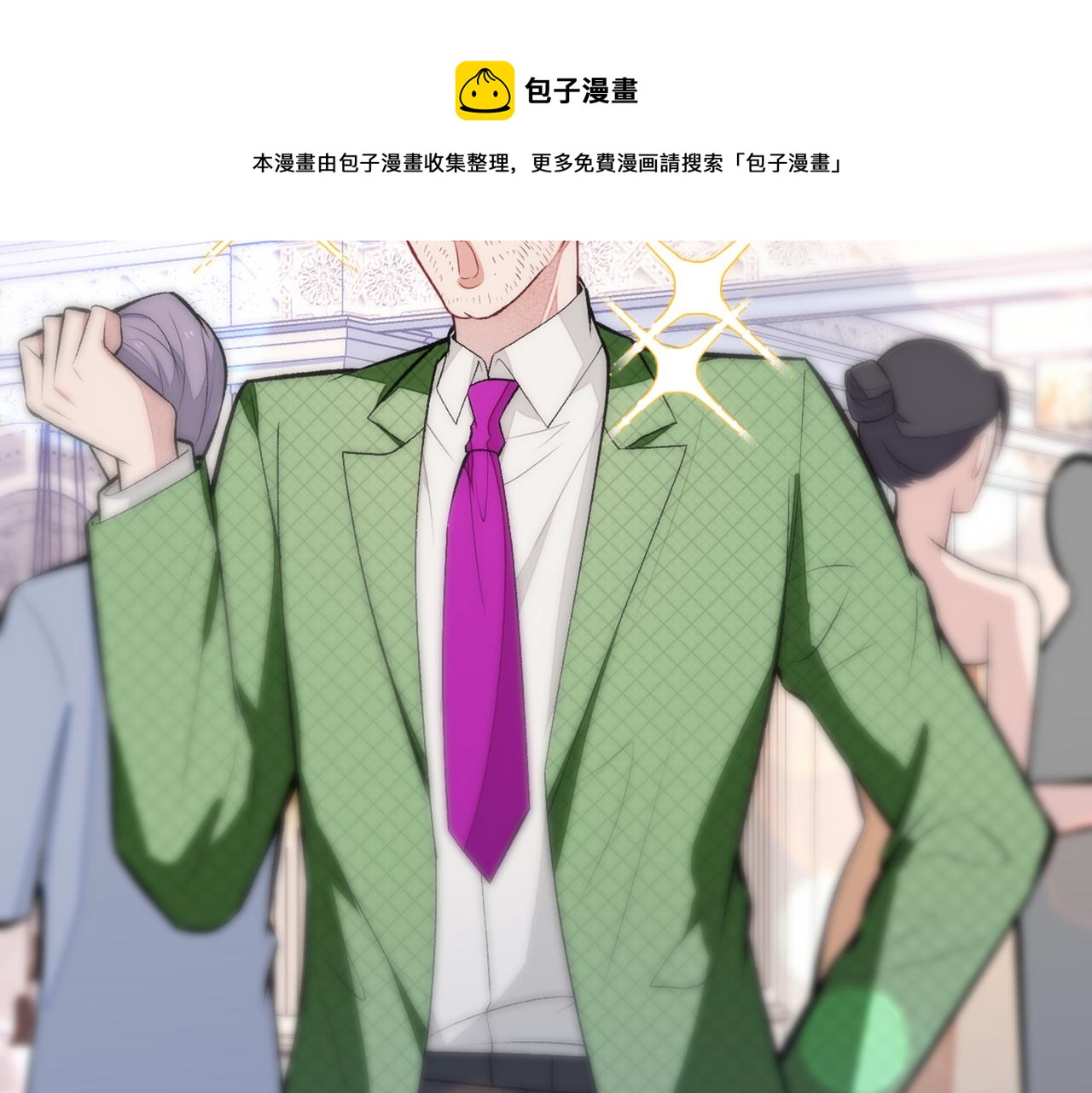 第90话 我是余北男朋友33