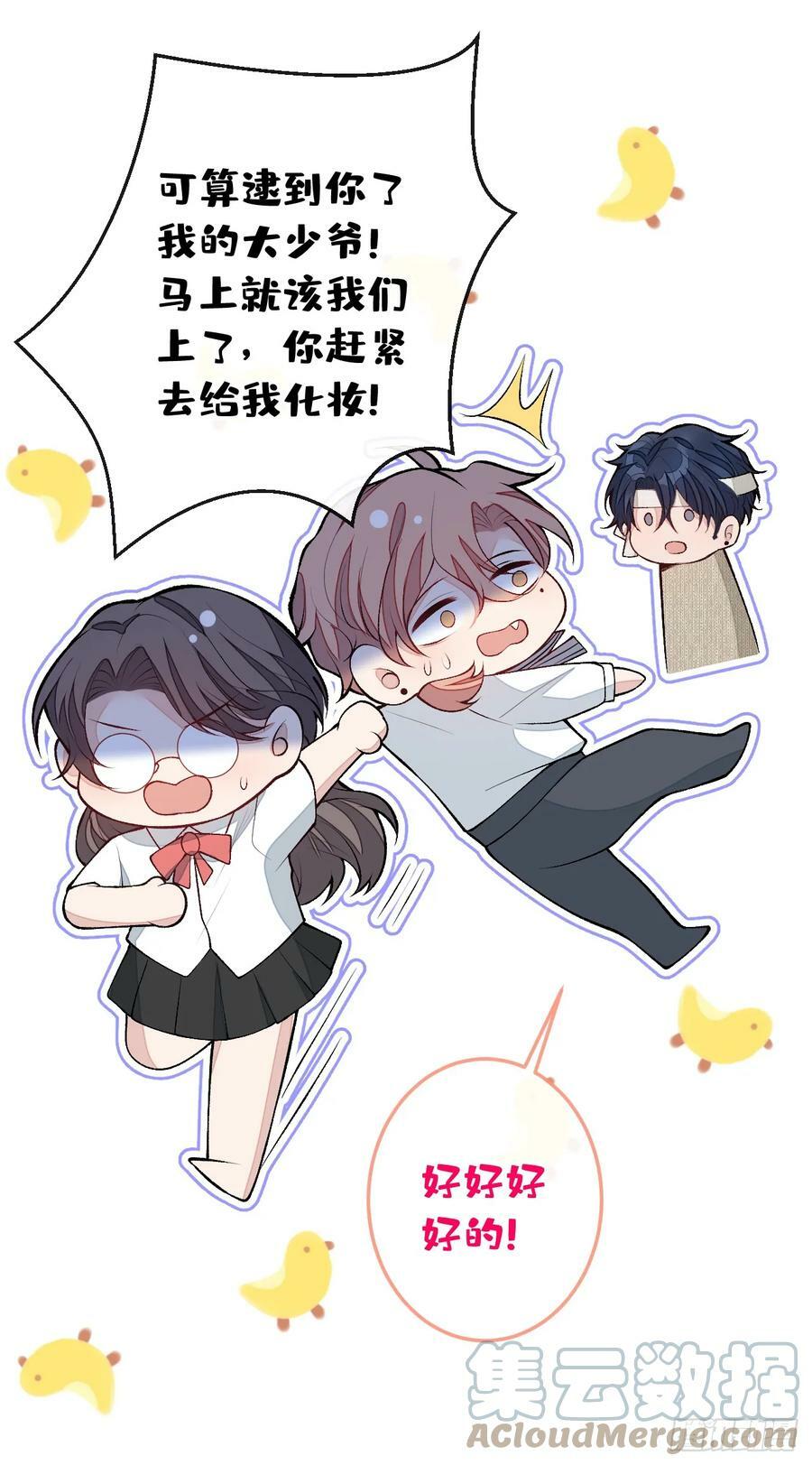 大学篇23 社会我熊哥22