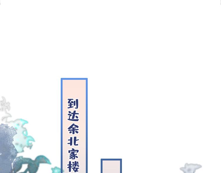 第16话 这屋子人全是gay！4