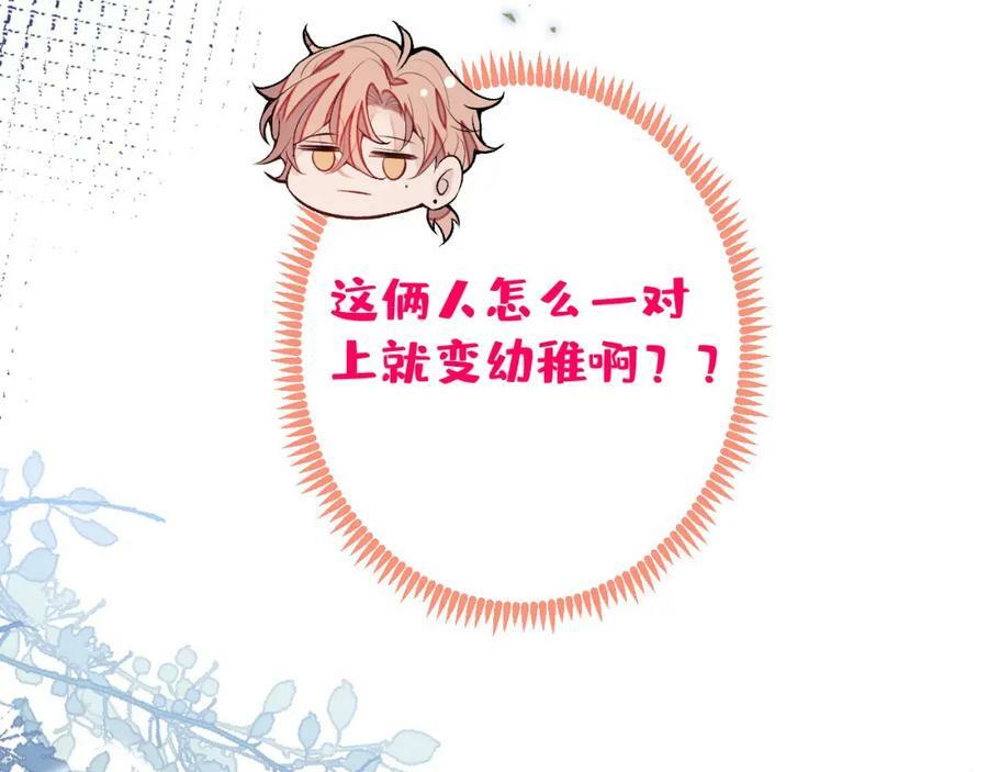养娃篇11 汪嘉瑞，你能不能行49
