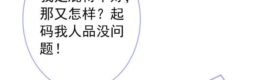 大学篇47 海望番外（下）42