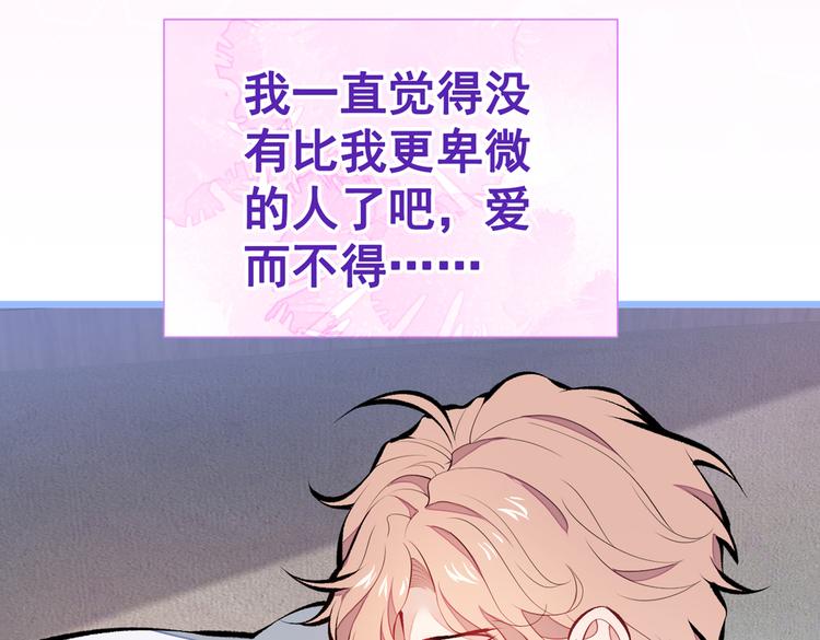 第31话 他不会什么都忘了吧30