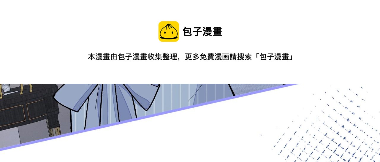 第119话 撩了就想跑？12