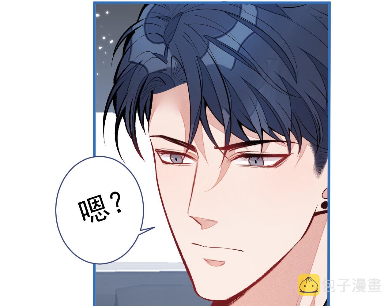 第115话 顾亦铭为爱黑化12