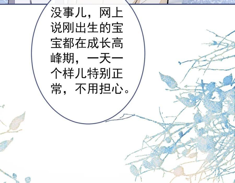 养娃篇14 找到领养机构了？87
