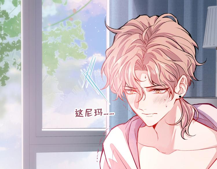 第2话 你你你……你干什么！35