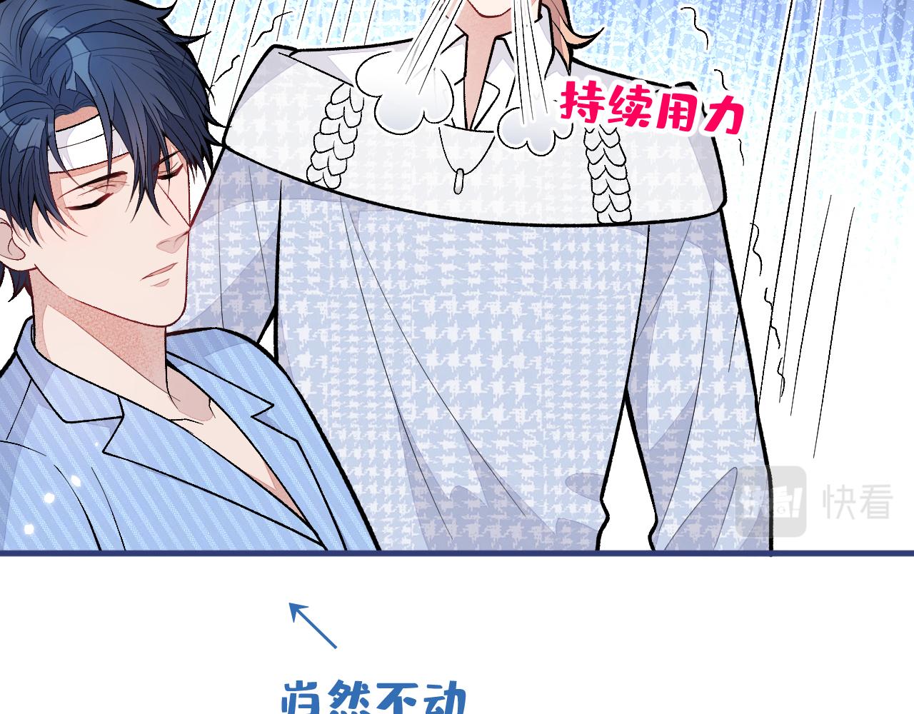 第148话 顾亦铭，我认定你了72