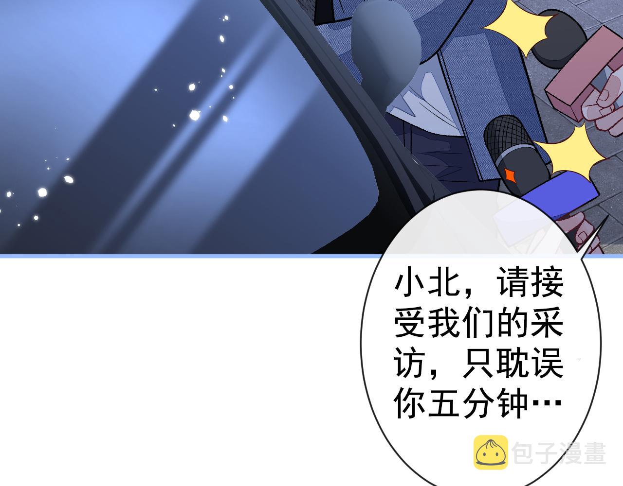 第122话 我们是合法夫夫！114