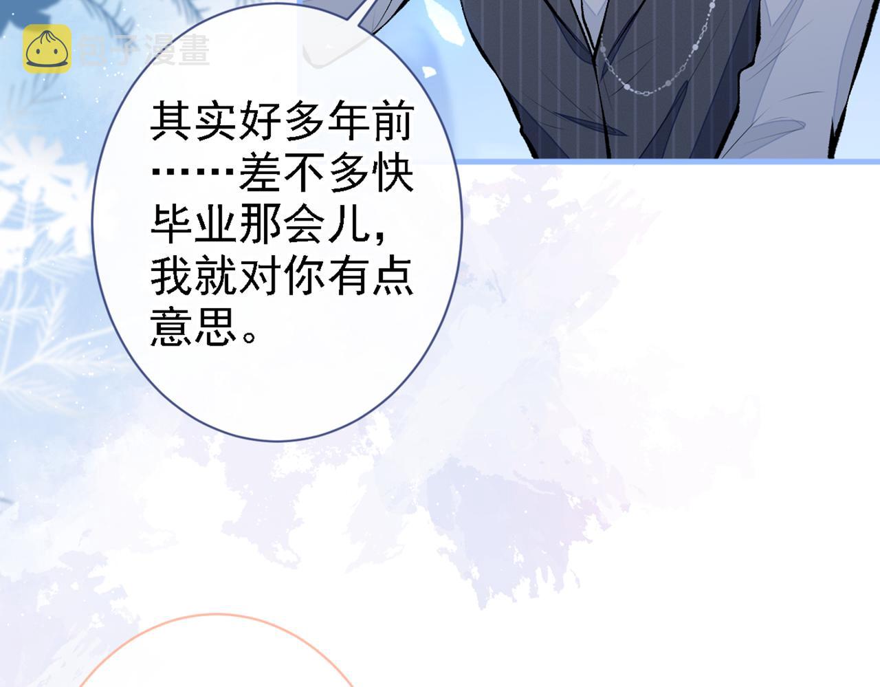 第78话 有你这么翻译的？！32