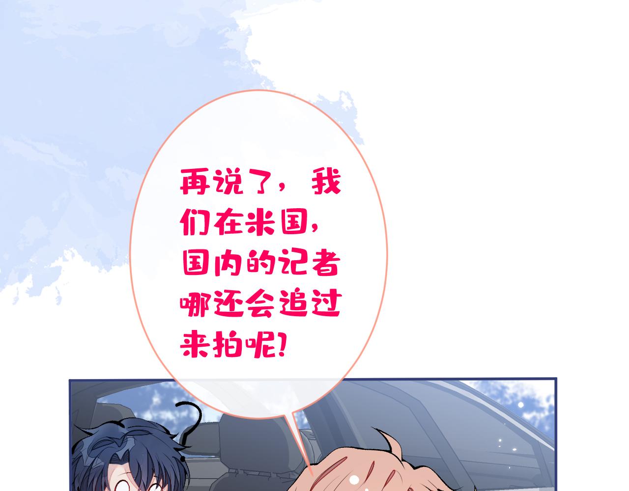 第159话 说脏话，扣两分83