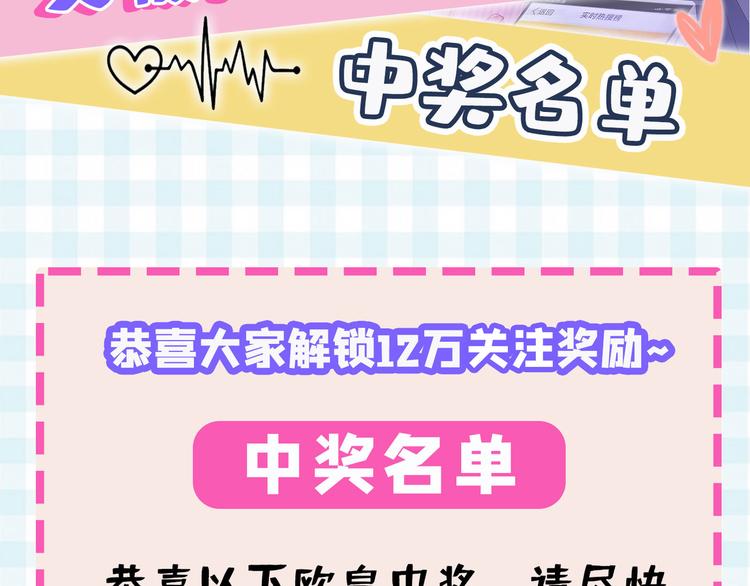 第4话 离他远点，他是gay!108