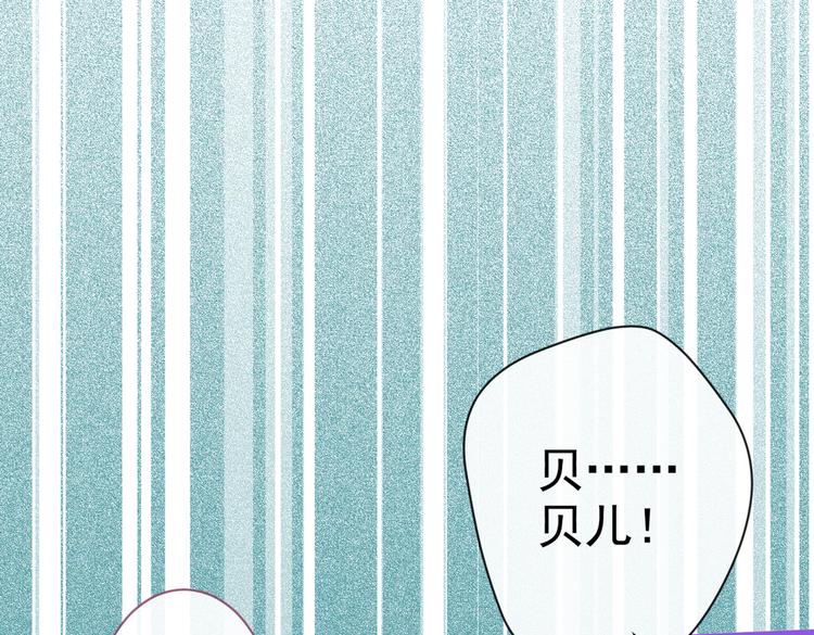 第37话 奖励是温泉spa!88
