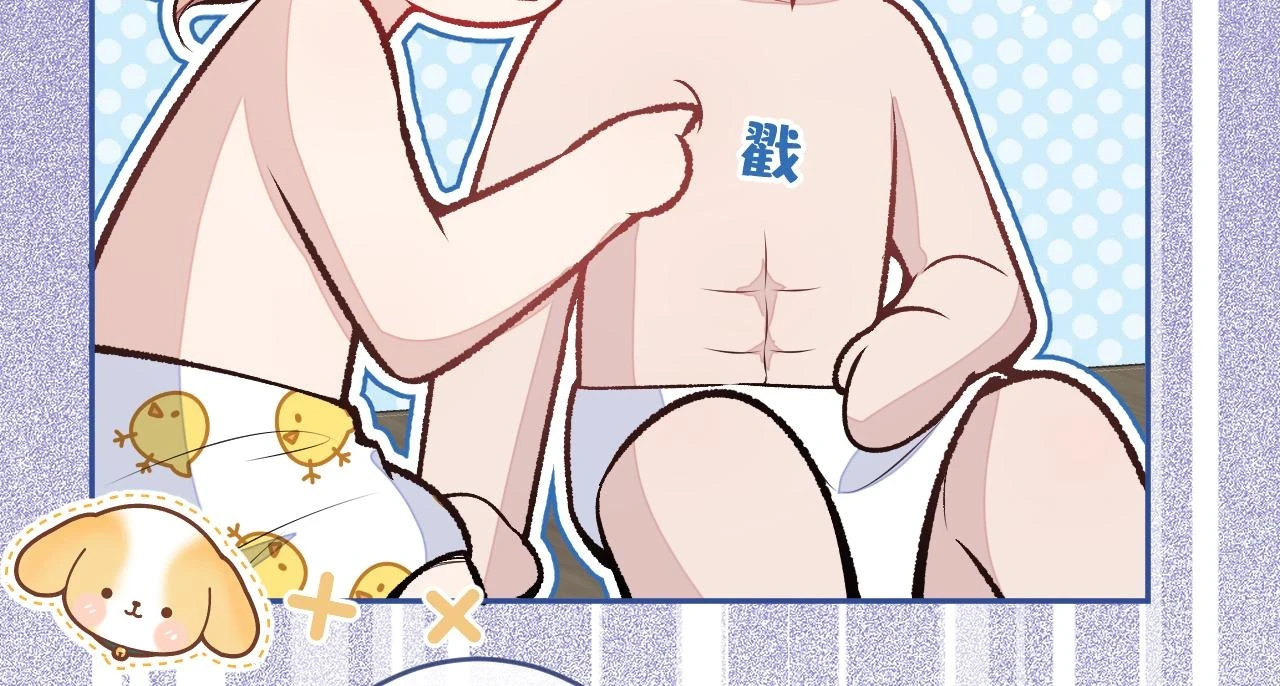 大学篇13 什么裸体？76