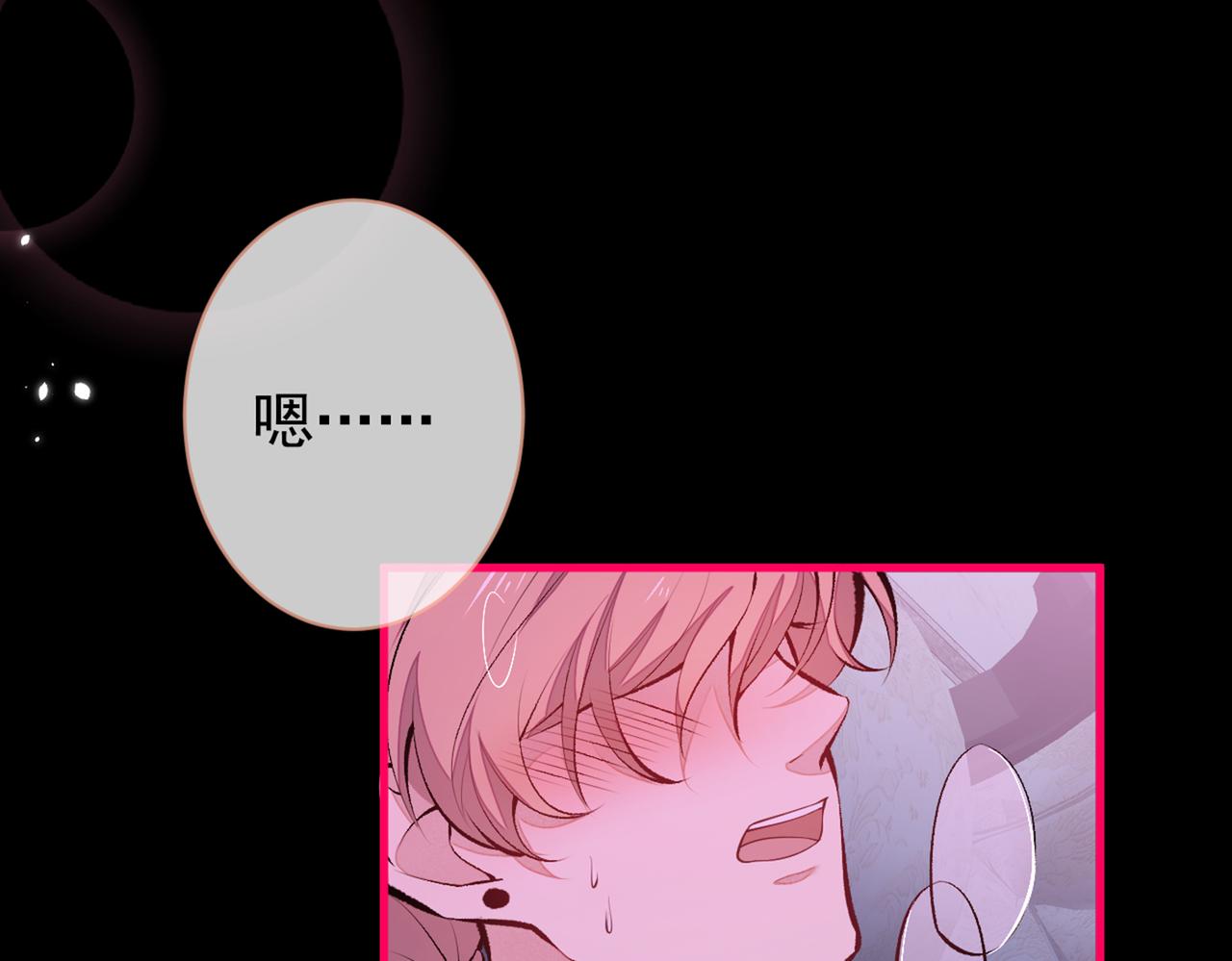 第80话 我这不是不熟练吗！58