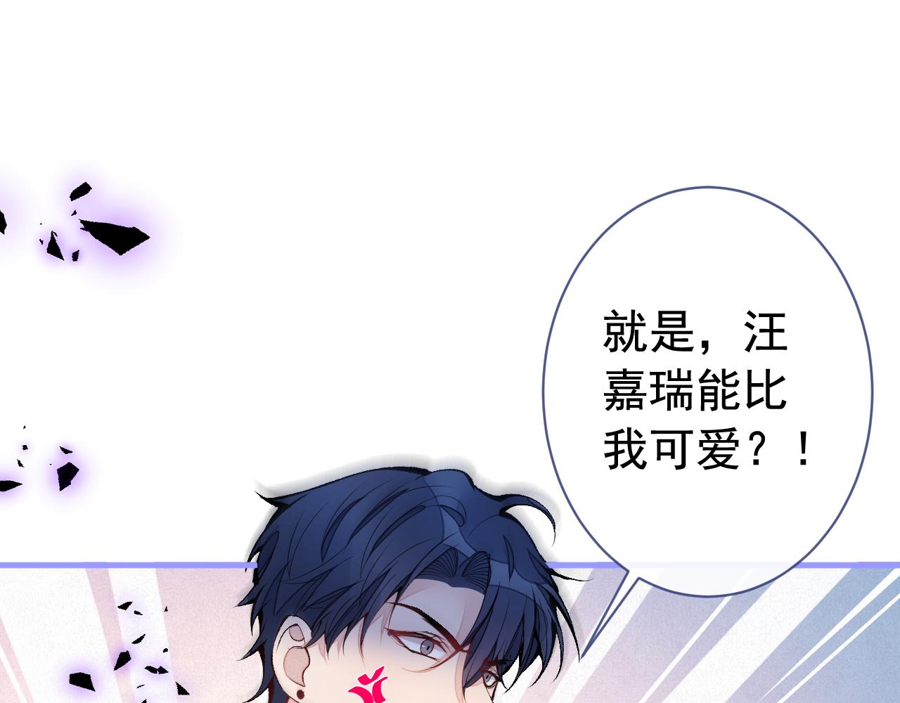 第156话 情敌变连襟？42