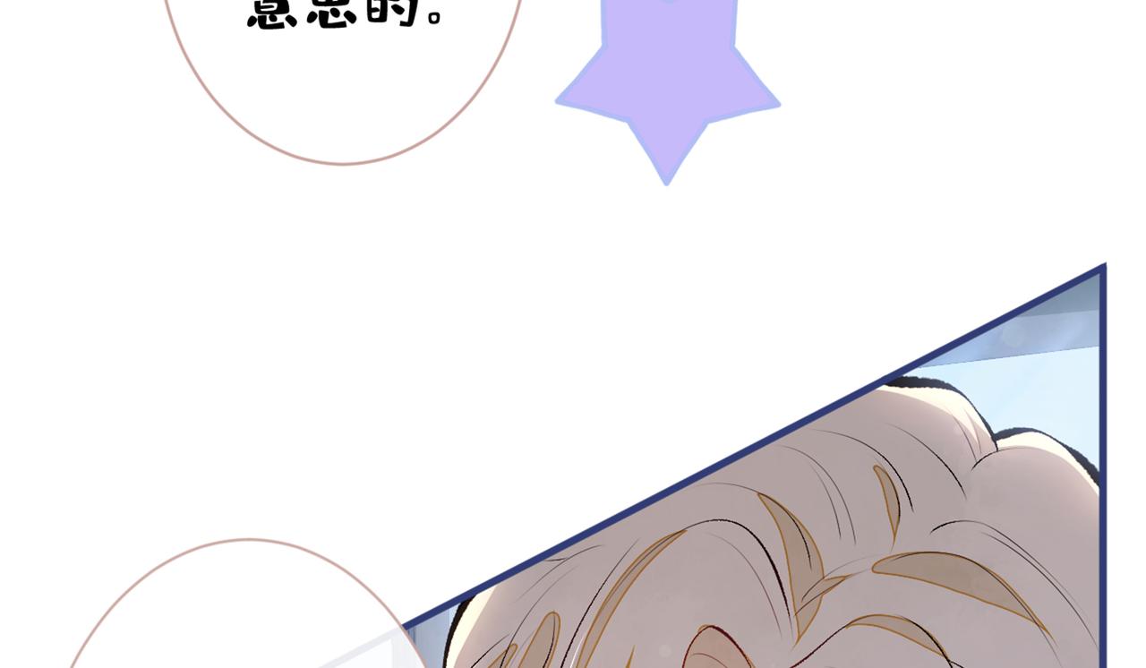 第79话 他是我哥83