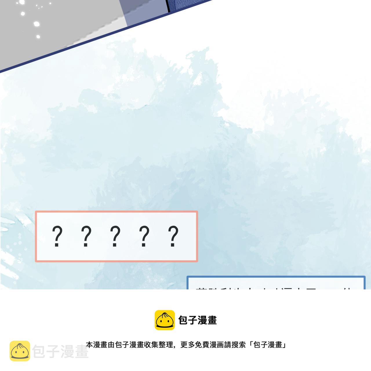 第121话 余北，你是gay吗84