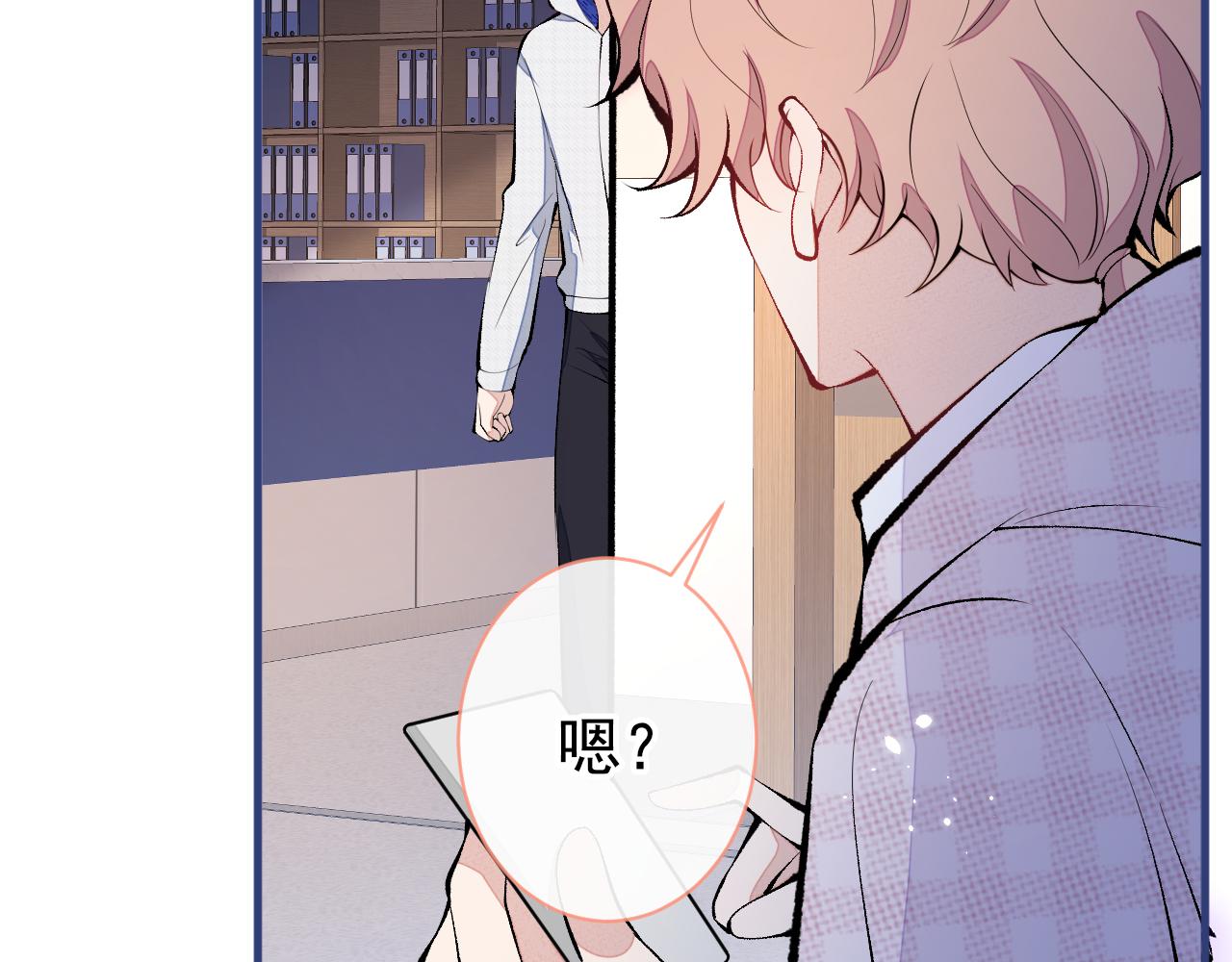 第149话 大佬就是我！85