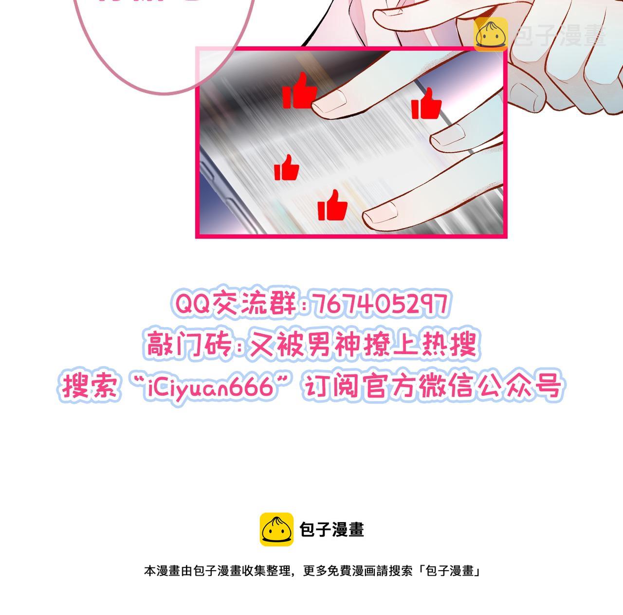 第136话 婚外恋实锤了！122