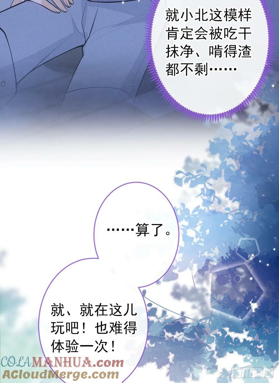 大学篇31 就这？好地方？16