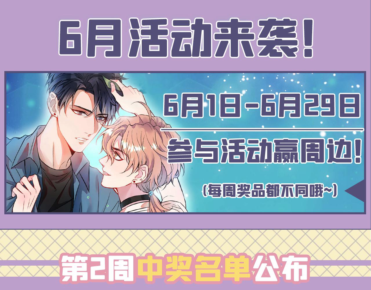 第150话 交给我吧！129