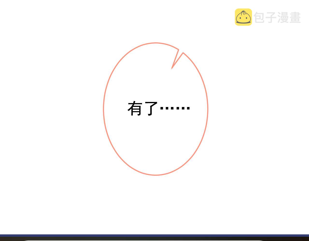第165话 快把小号还给我！63