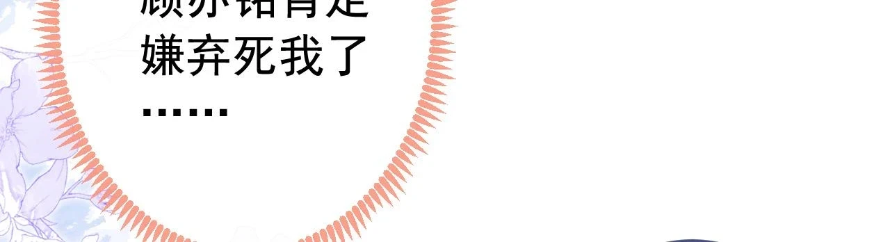 大学篇11 肥皂都欺负我？！50