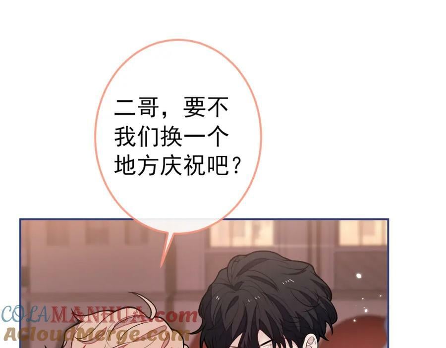 大学篇39 老大真是太男人了！16