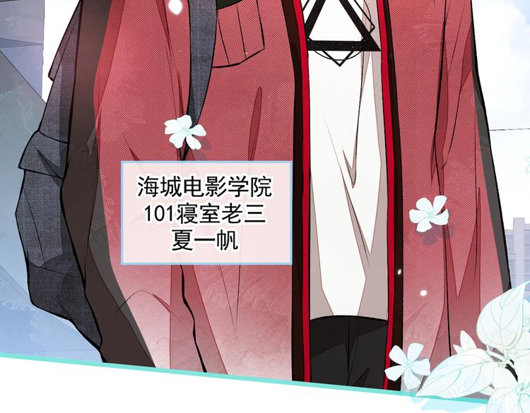 第44话 101宿舍全员47