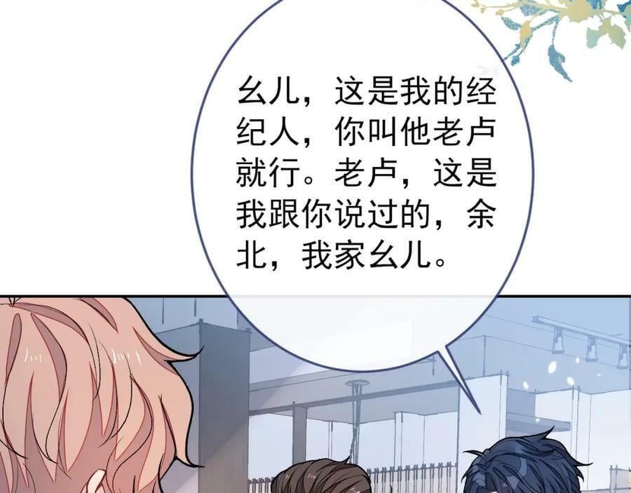 大学篇45 完结：不想和你分开122