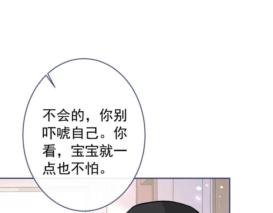 养娃篇16 我不要打针！7