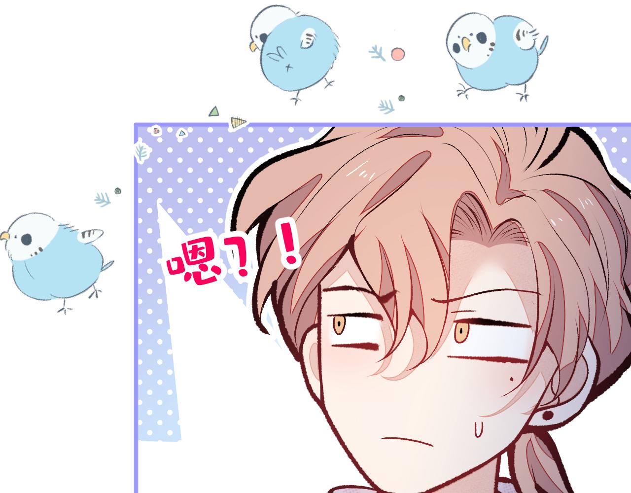 第151话 解约费五千万？！87