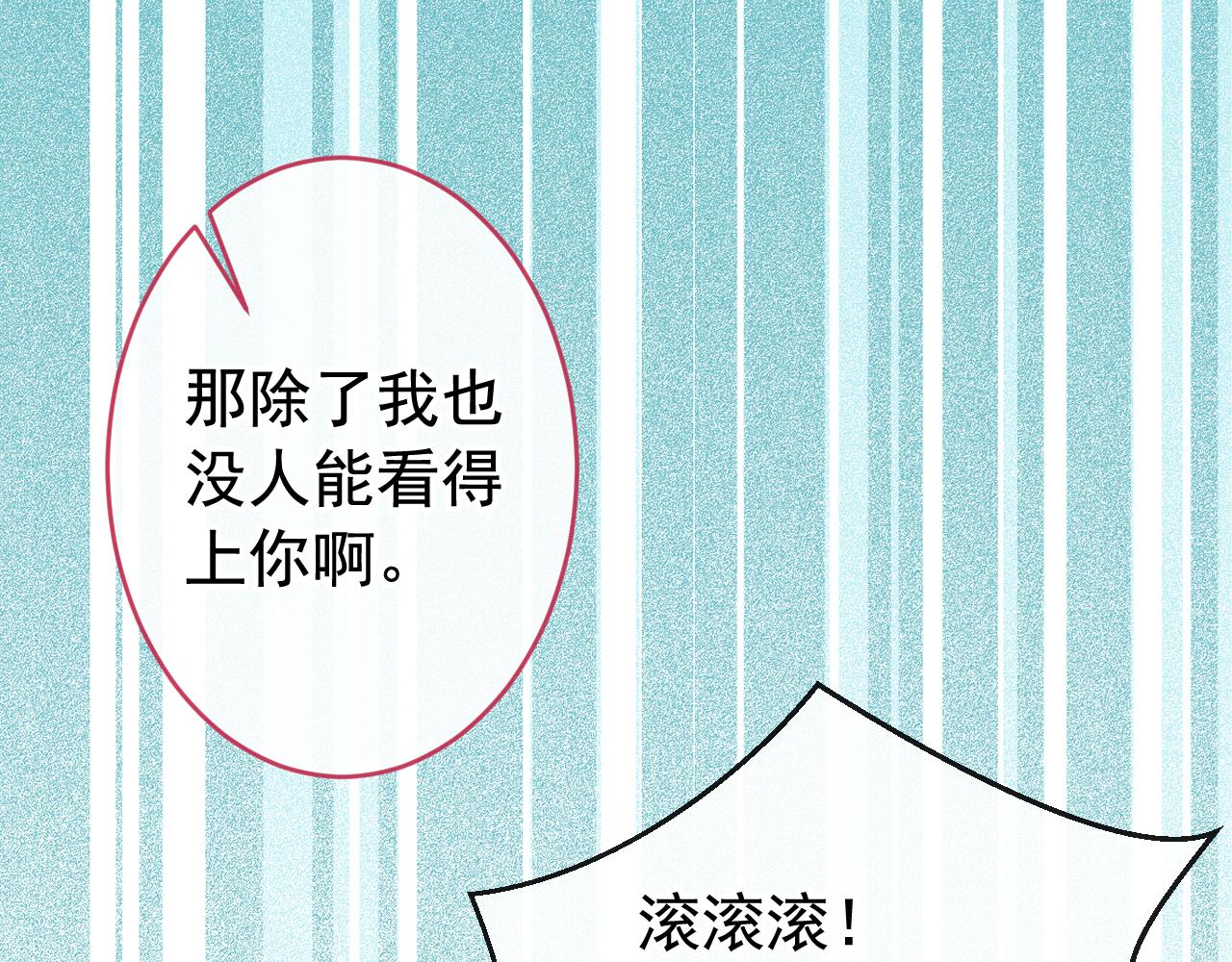 第169话 你们怎么来了？81