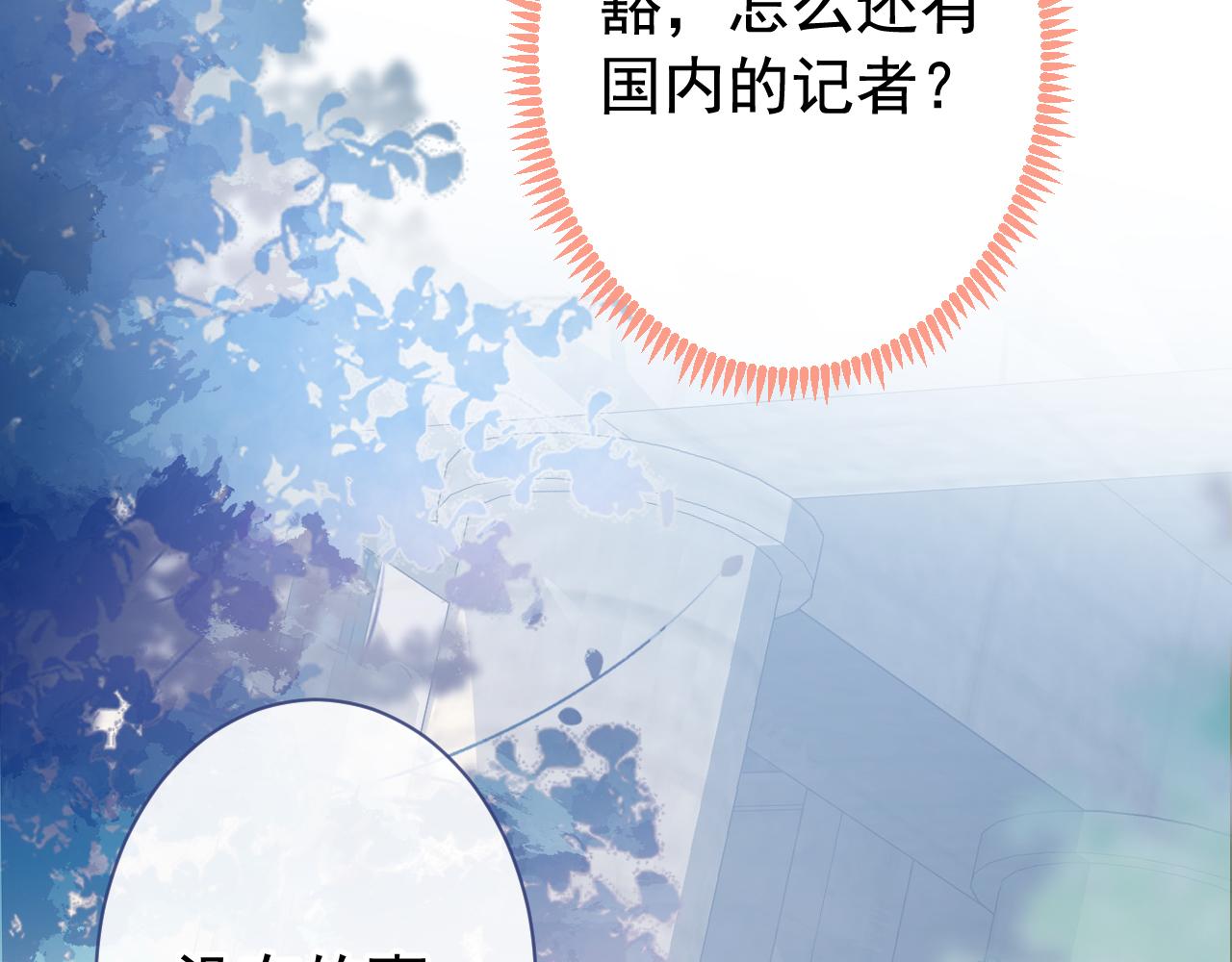 第160话 顾亦铭可真能演~17