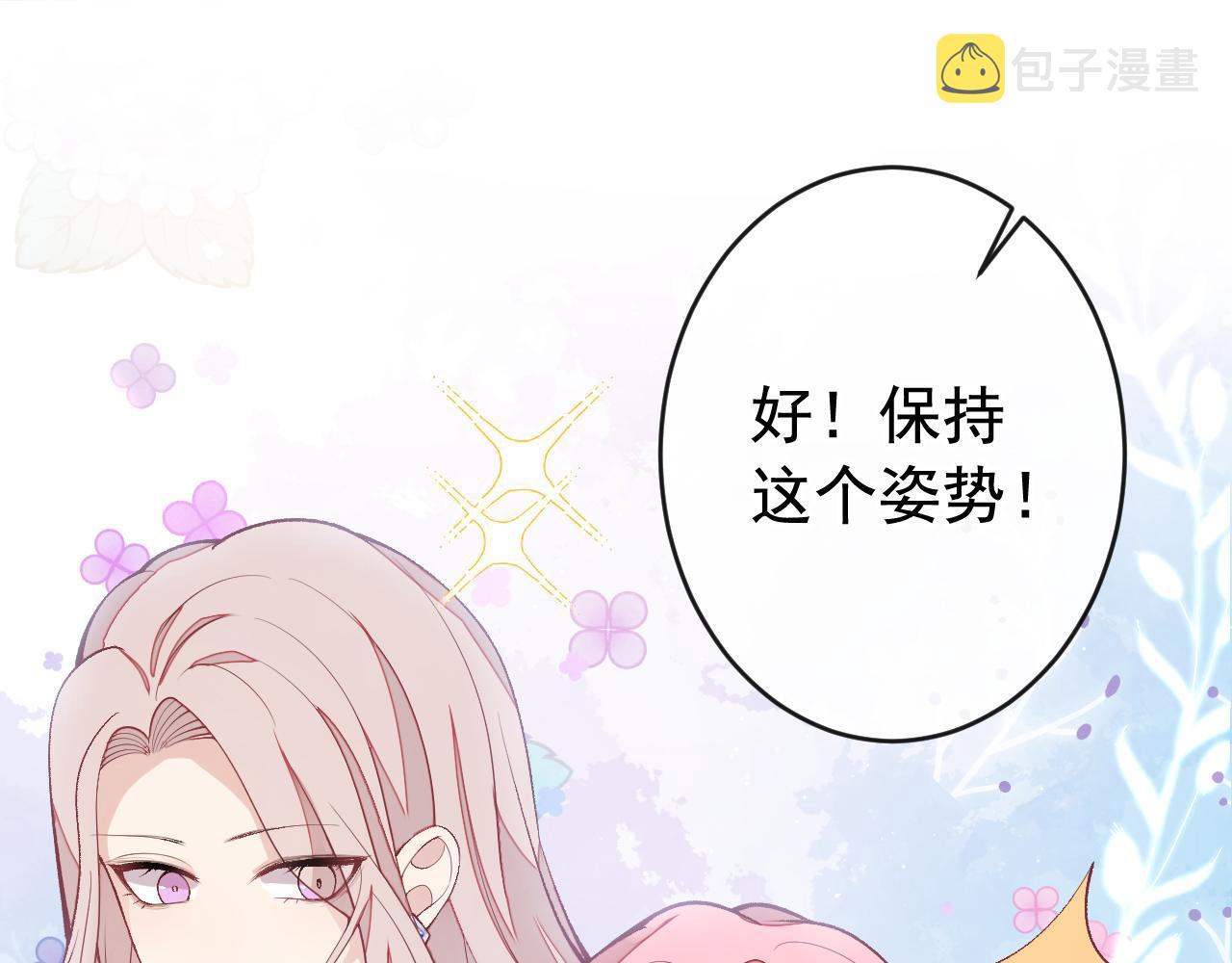 番外8-薇薇文岚篇·中4