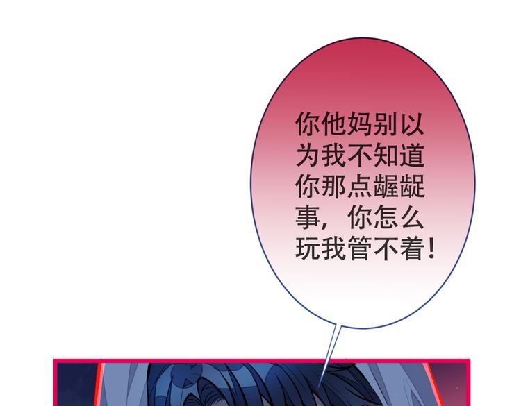 第17话 你不是直男么？79