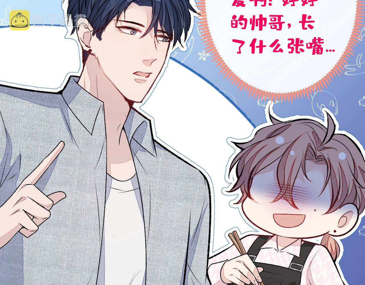 大学篇02 本人爱好腹肌！91