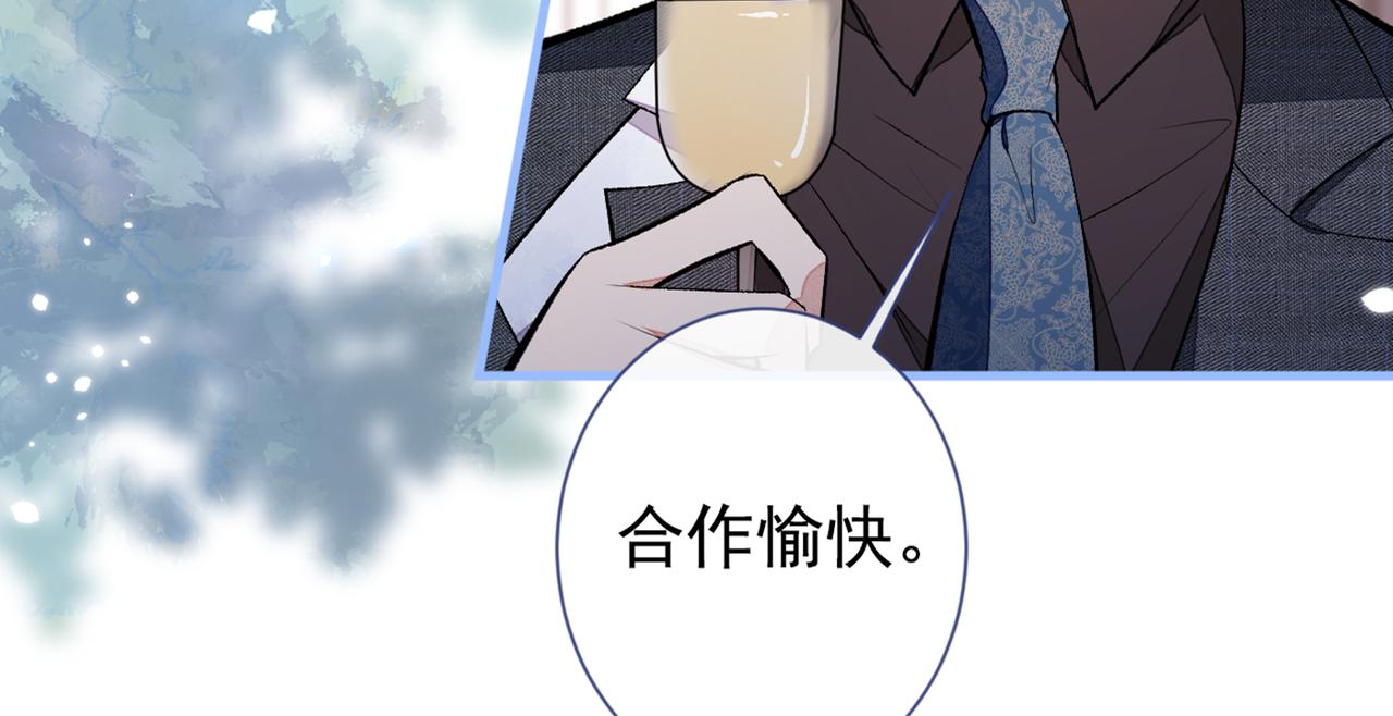 第90话 我是余北男朋友26