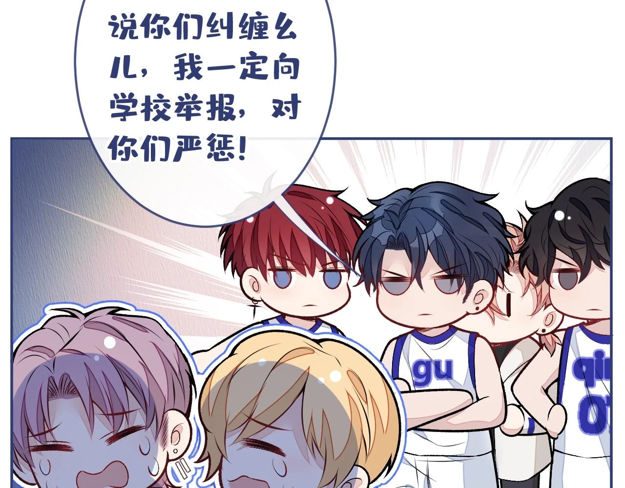 大学篇09 善良可爱？在说我？62