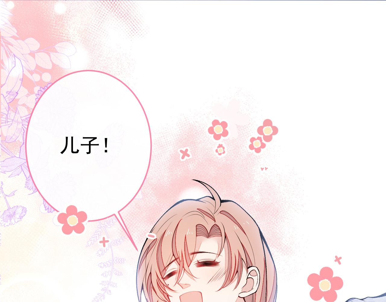 番外1-解封回国后的日常13