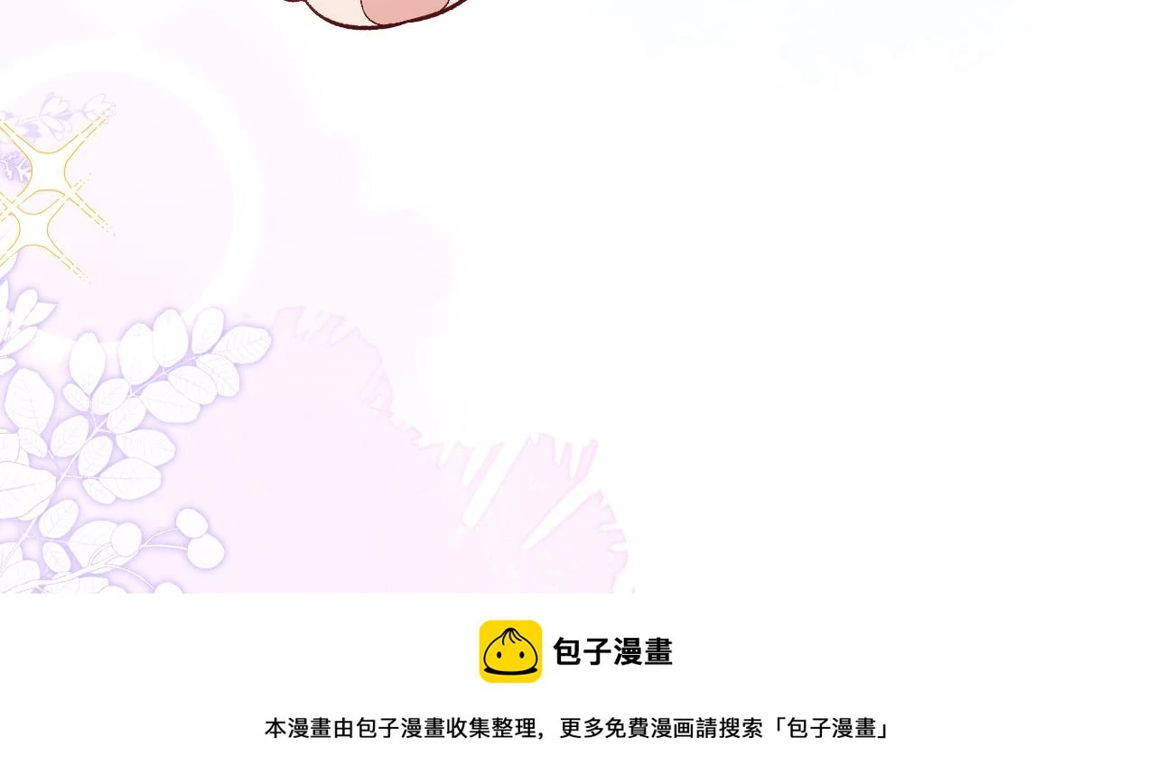 大学篇09 善良可爱？在说我？49