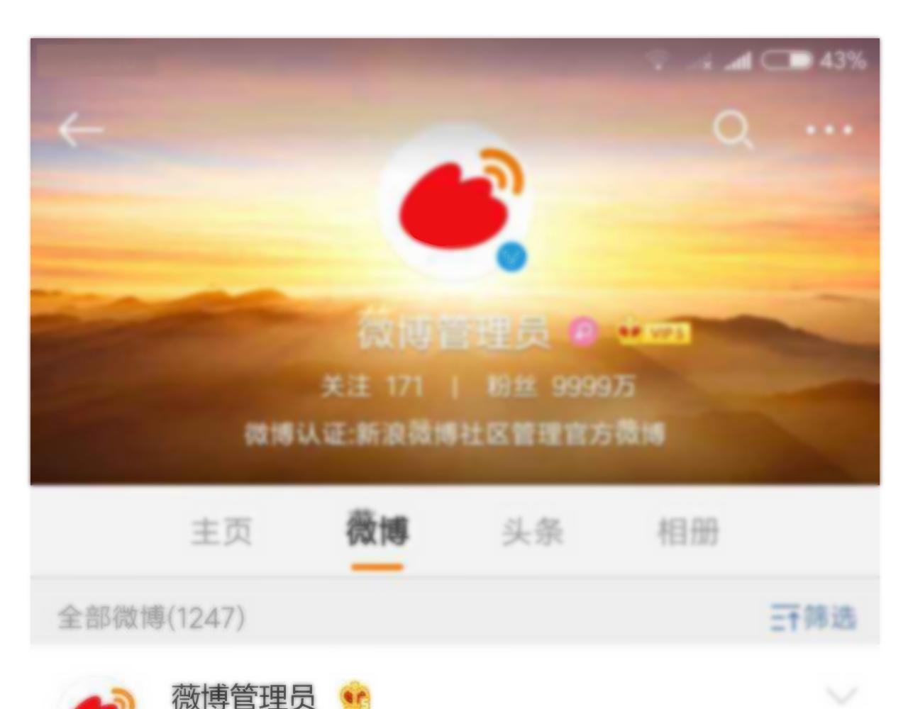 第126话 全面封杀！39
