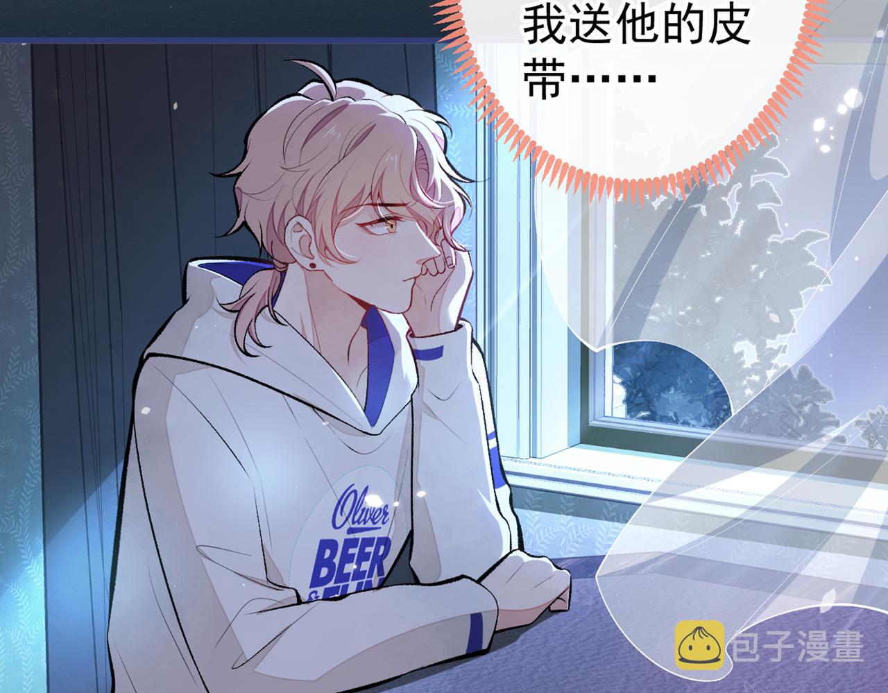 第87话 生日送什么礼物61