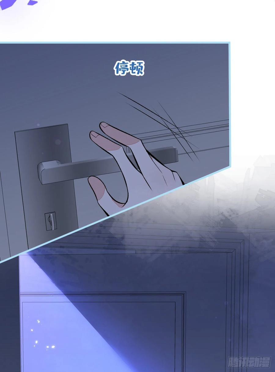 第76话 你把这当玩笑？！34