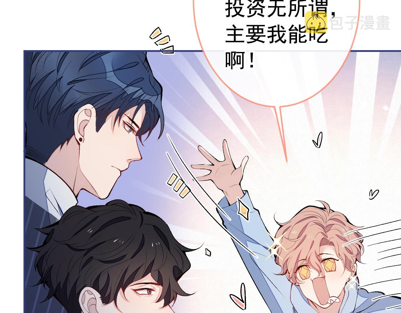第169话 你们怎么来了？99